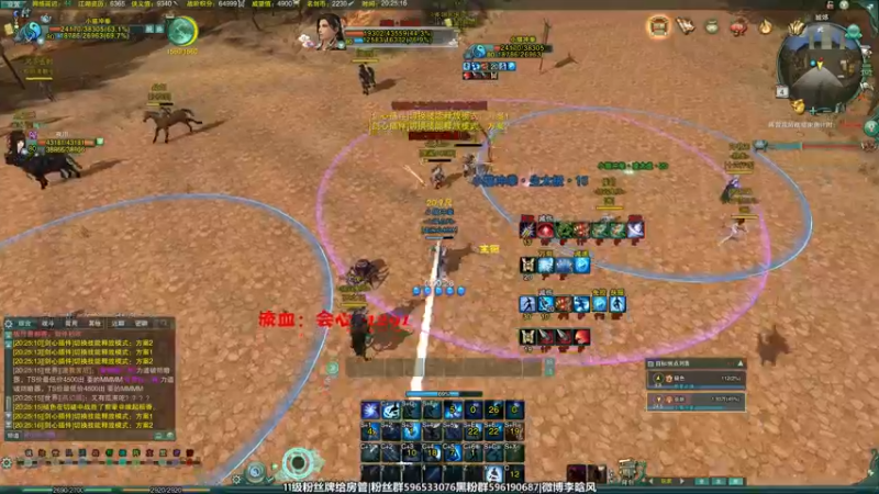 【2022-09-04 20点场】李晗风：剑网3怀旧服JJC