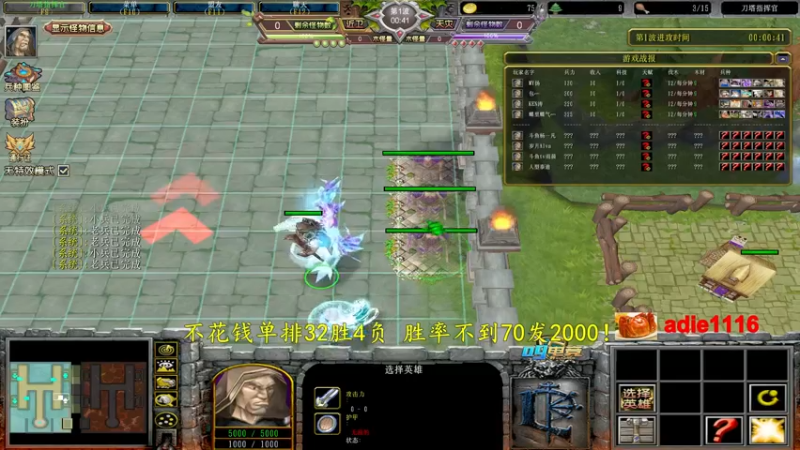 【2022-09-05 03点场】Dota小蝴蝶：不花钱单排赛季 胜率不到70发2000！