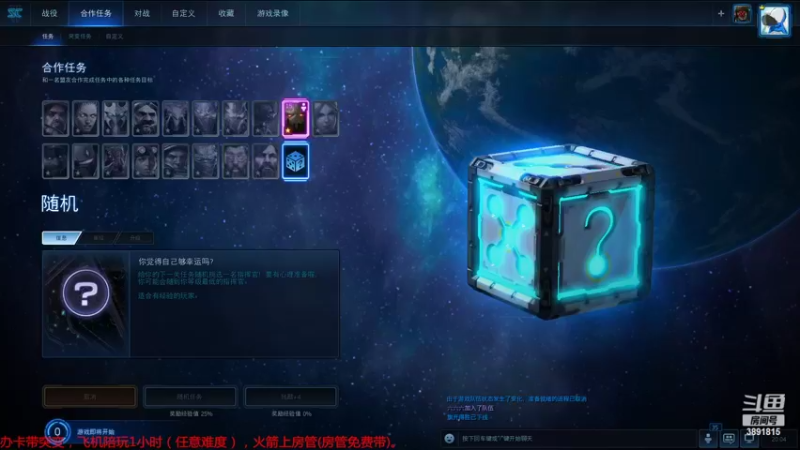 【2022-09-04 20点场】虞城小鱼儿：【合作任务】老鱼玩法~~