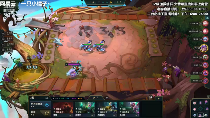 【2022-09-04 22点场】卷子丶：开心直播 有你有我 一鼓作气！