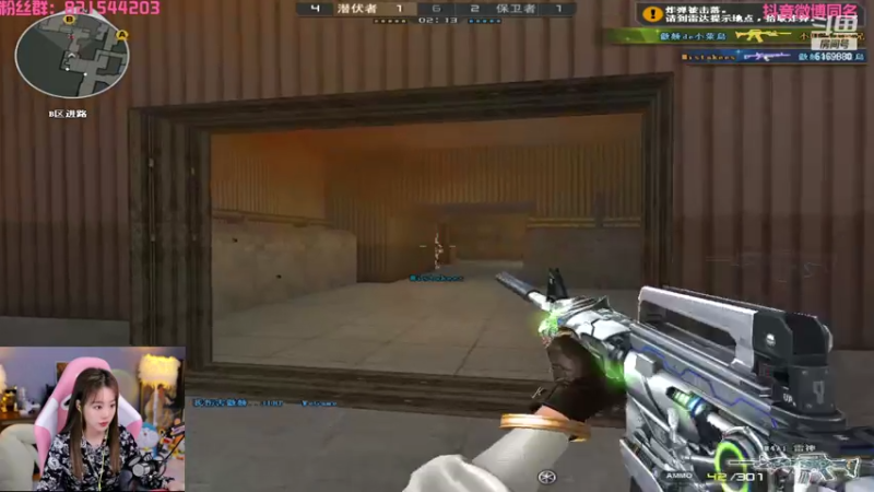 【2022-09-04 20点场】白鲨小叮当：山东坏女人已上线咯