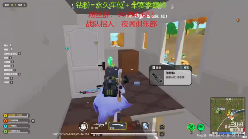 【2022-08-27 16点场】椒陵丶老王：香肠派对：巅峰圆梦大师