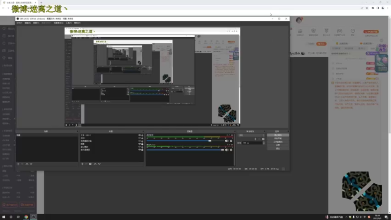 【2022-09-05 16点场】迷离之道丶：迷离劫：峡谷之巅