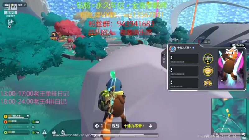 【2022-09-04 21点场】椒陵丶老王：香肠派对：巅峰圆梦大师