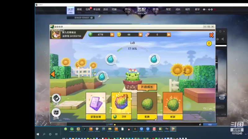 【2022-08-30 19点场】枫叶1466：逆战枪神纪