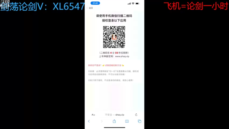 【2022-09-04 21点场】乐乐阿ovo：全职业论剑之太白111