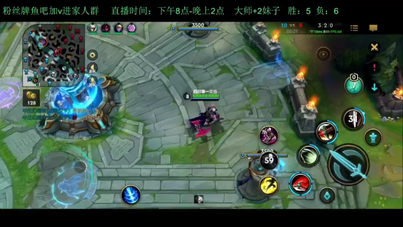 【2022-09-04 00点场】白瑾OoO：1对1培养国服女野王