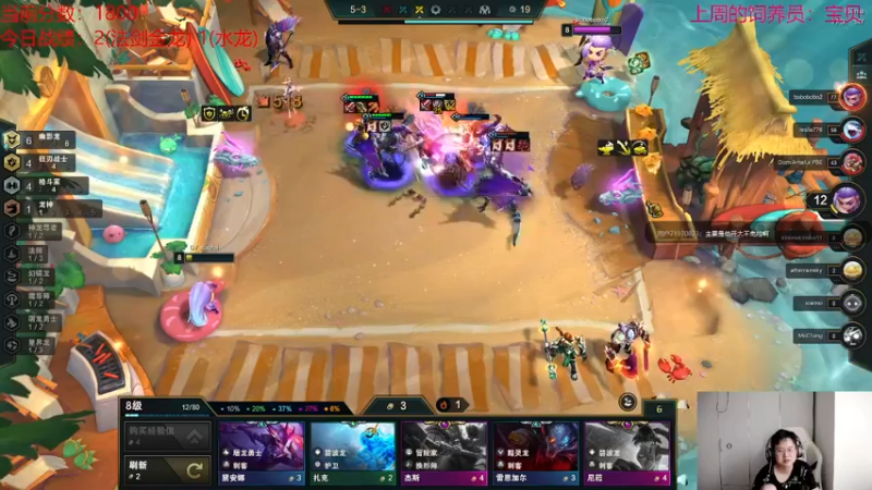 【2022-09-05 11点场】NB丶小飞：小飞：备战s7.5！！