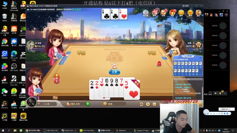 【2022-09-04 23点场】暗夜猎手光头强：第一vn：小代克星！