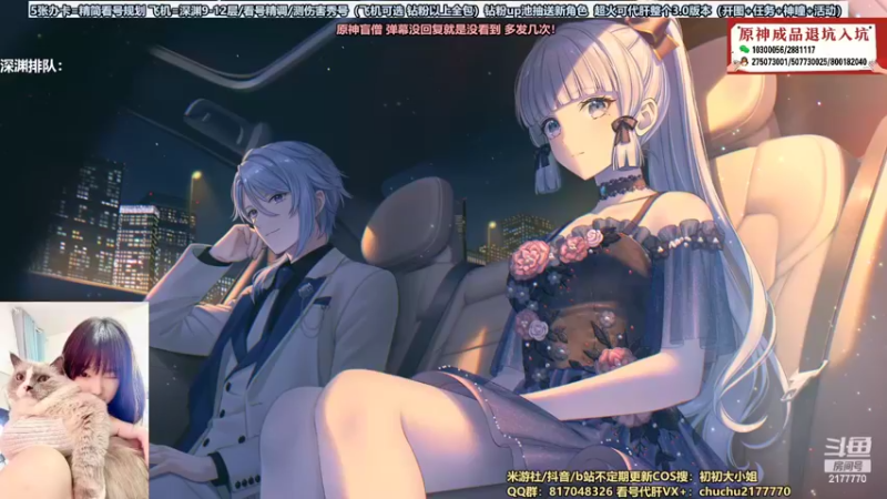 【2022-09-04 20点场】初初大小姐：【初老师来喏】