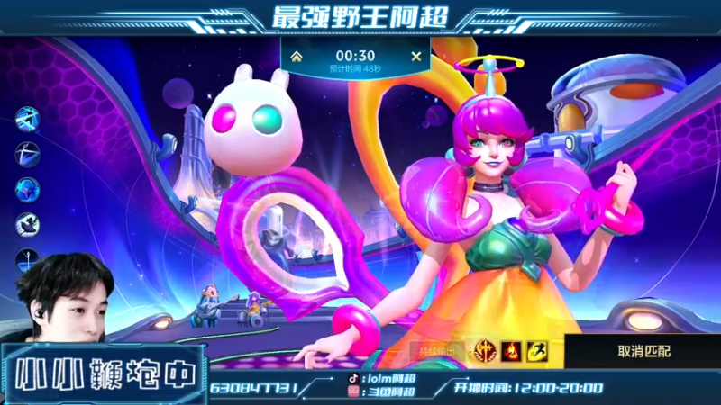 【2022-09-05 18点场】阿超cc丶：⭐阿超：新版本解析！