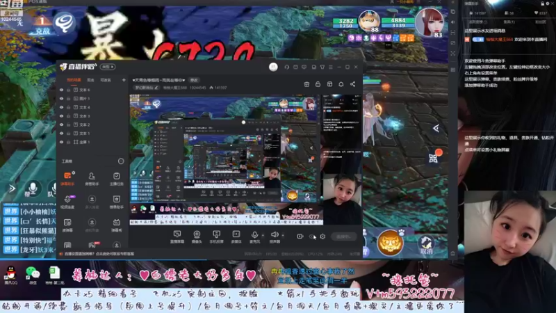 【2022-09-04 17点场】柚柚大魔王668：♥天青色等烟雨~而我在等你♥