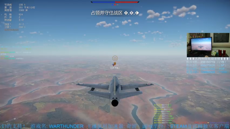 【2022-09-03 23点场】战争雷霆老铁：【战争雷霆国际服】空陆一体仿真战争网游