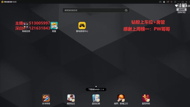 【2022-09-03 20点场】巅峰凯指导：今天是你们的模拟指导凯呀~