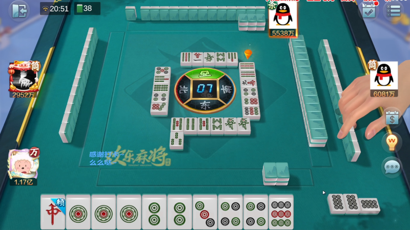 【欢乐麻将】靓旭的精彩时刻 20220905 15点场