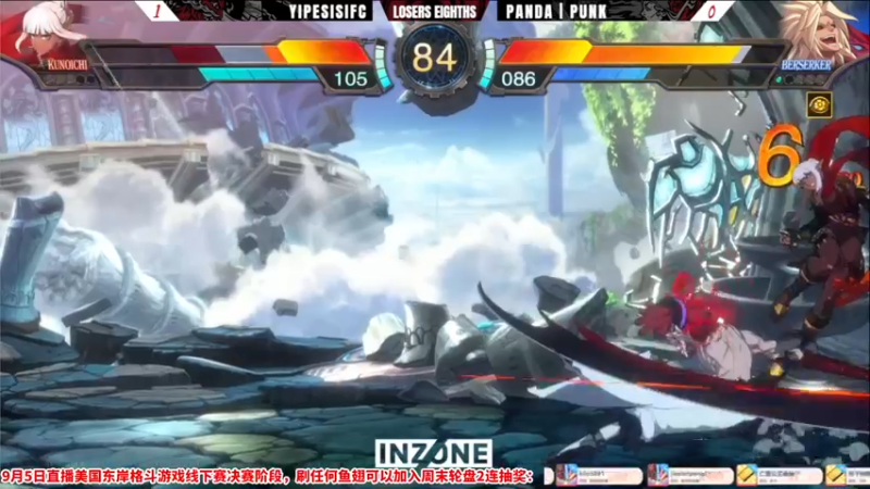 【2022-09-05 07点场】边哥BeenGor：直播：美国东岸格斗游戏大赛决赛阶段