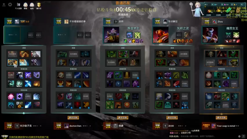 【2022-09-05 05点场】刘嘉俊Sylar1：拿出你的百分之百！