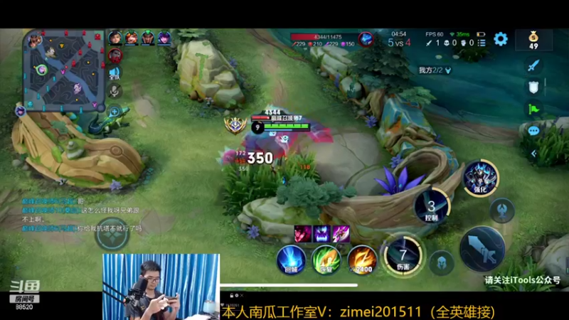 【2022-09-04 23点场】爱鱼丶南瓜：新出装打法铠 上前十