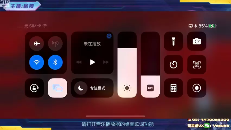 【2022-09-05 20点场】是个枷锁：【枷锁】巅峰赛冲第一