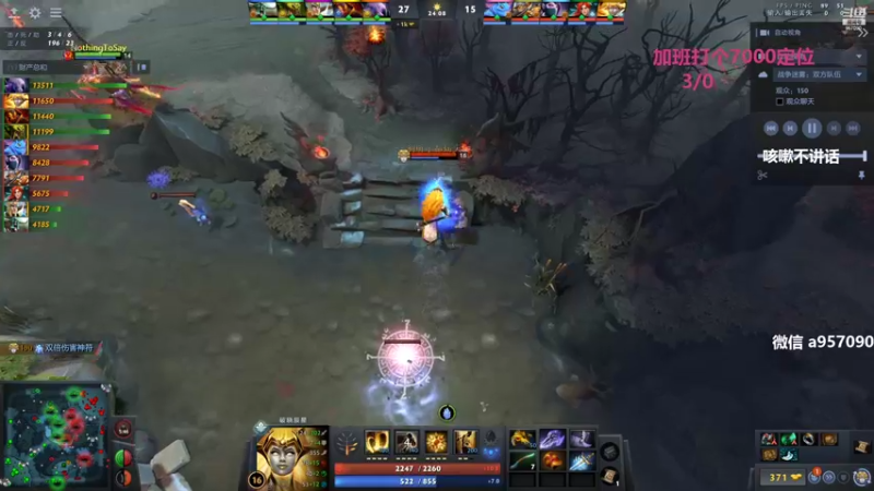 【2022-09-05 14点场】踏上征途167：9000分主播带水友 快乐DOTA
