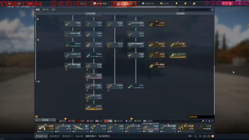 【2022-09-02 14点场】方头豹：战争雷霆国际服~