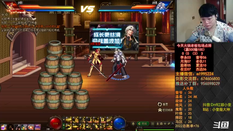 【2022-09-05 19点场】红眼小奎：顶级44+OB点将！