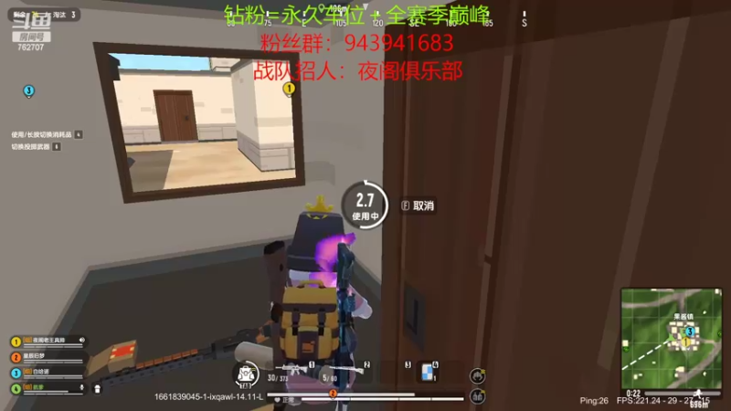 【2022-08-30 14点场】椒陵丶老王：香肠派对：巅峰圆梦大师