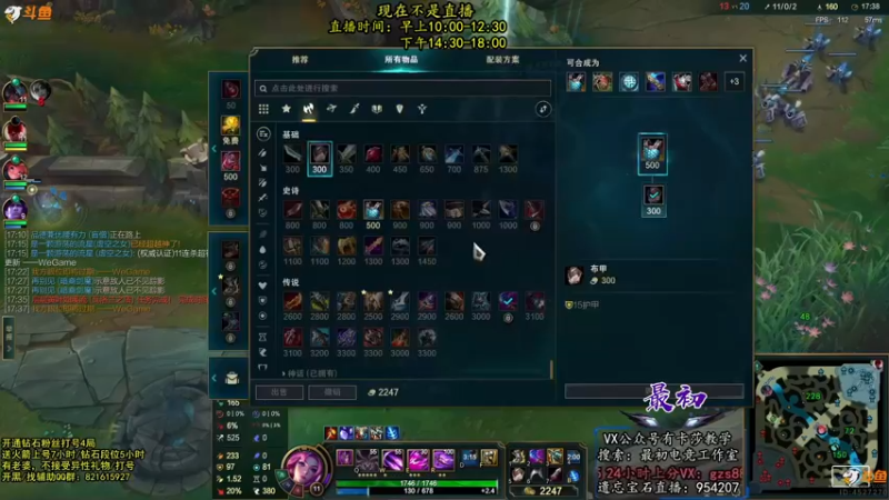 【2022-09-05 13点场】最初卡莎：最初：第一卡莎半肉玩法2V5教学