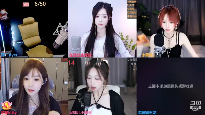 【2022-09-05 16点场】阿二Ayer：钻粉四倍：不死终会出头，努力