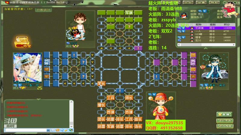 【四国军棋】恶蚊子的精彩时刻 20220905 16点场