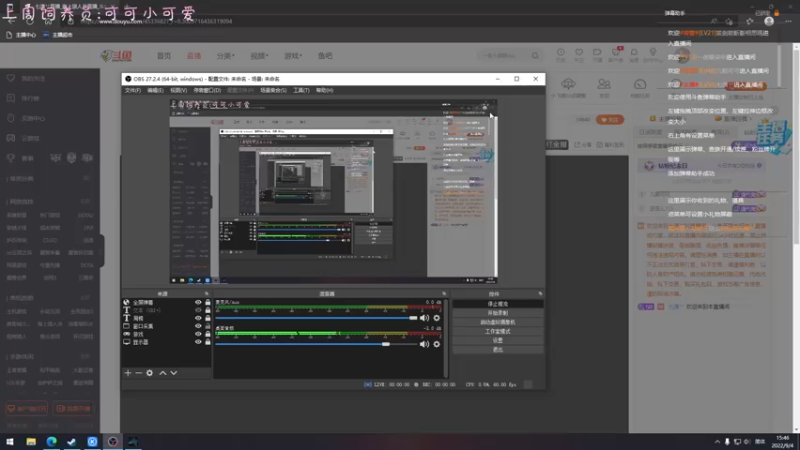 【2022-09-04 15点场】七潇丷：全民公敌，烧脑解密游戏