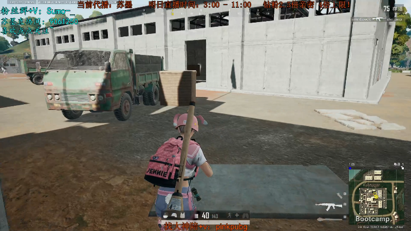 【热门游戏】轻语丶619的精彩时刻 20220905 09点场