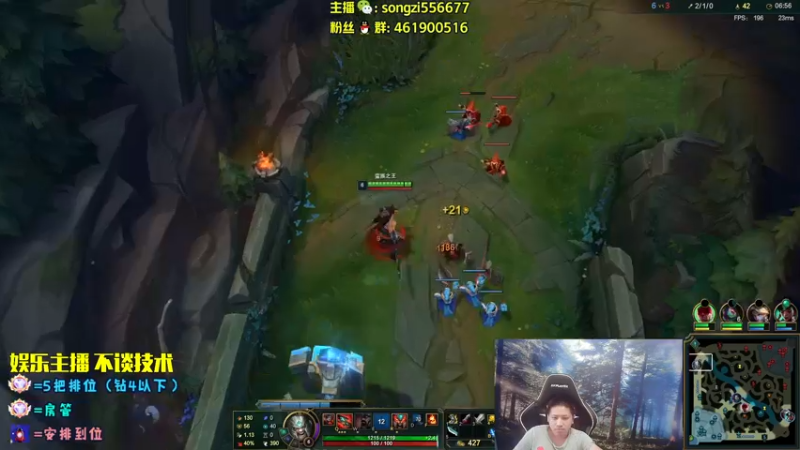 【2022-09-05 07点场】douyu丶松子：蛮王：2分钟1血 选到=赢