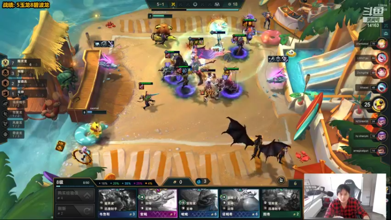 【2022-09-05 13点场】草莓：草莓：7.5版本高质量王者局