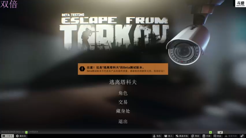 【2022-09-04 20点场】李白白Oo：李白 【新人主播】