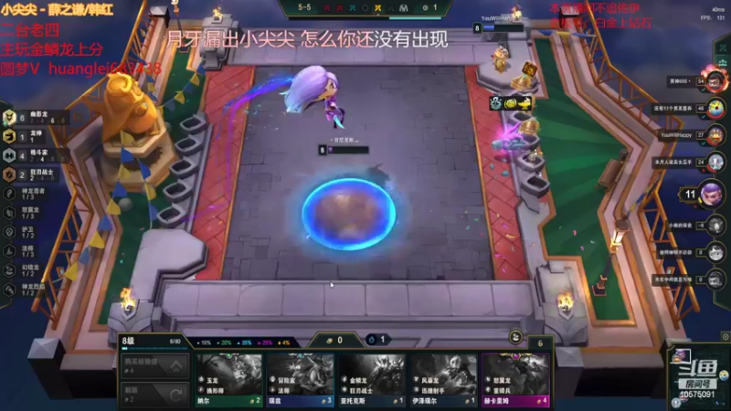 【2022-09-05 11点场】老张爱喝奶茶爱打云顶：早上好呀兄弟们-.-