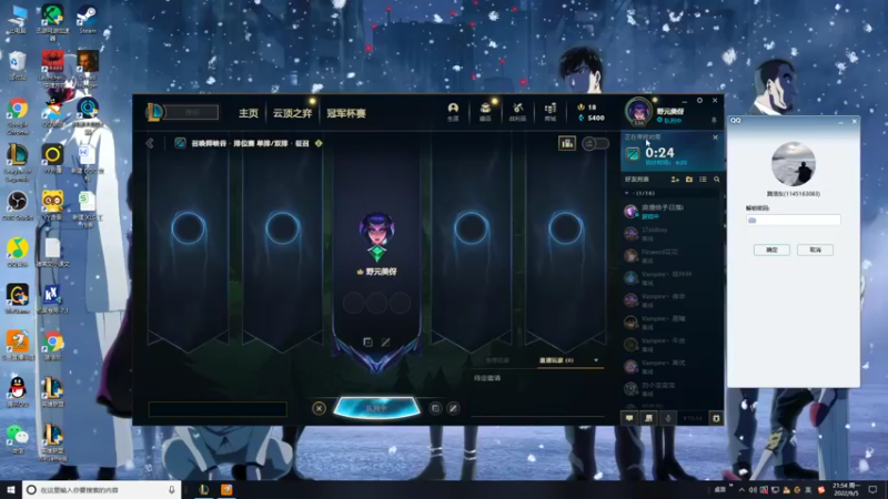 【2022-09-05 21点场】路浩东ouo：你们不配拥有治疗德莱文