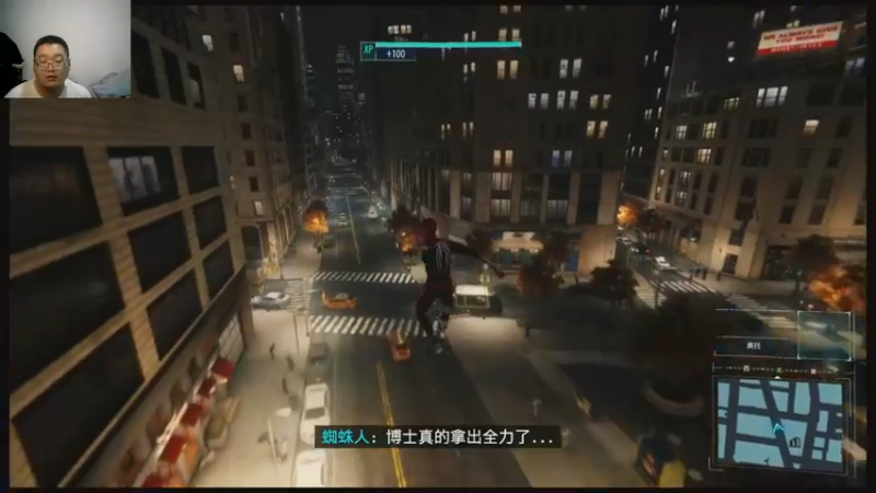 漫威蜘蛛侠   2022-09-05 10-23-53 (6)