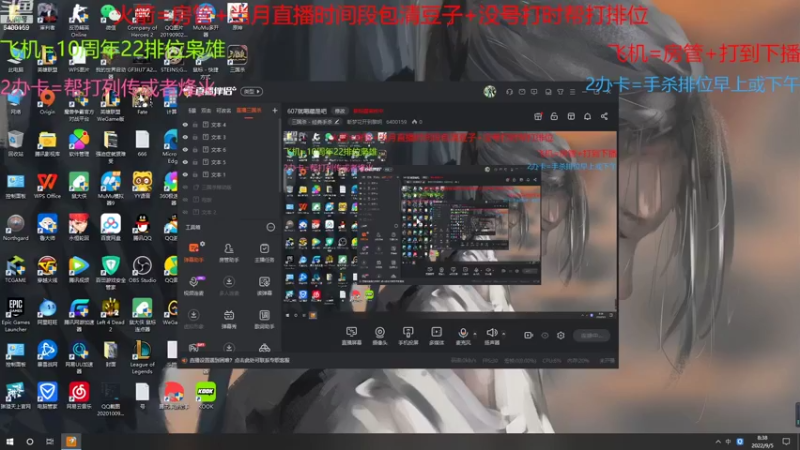 【2022-09-05 08点场】断梦花开到黎明：欢迎各位斗地主排位烽火列传