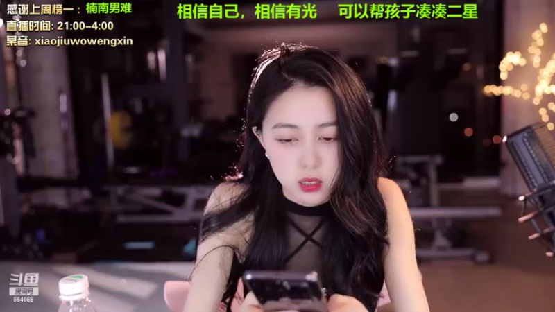 【2022-09-05 02点场】小酒窝翁馨：爱健身，爱做饭，爱游戏