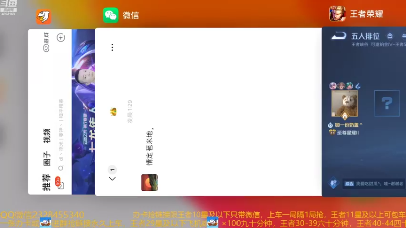 【2022-09-05 01点场】FBF丶飞总：国服猴子一张办卡永久上车