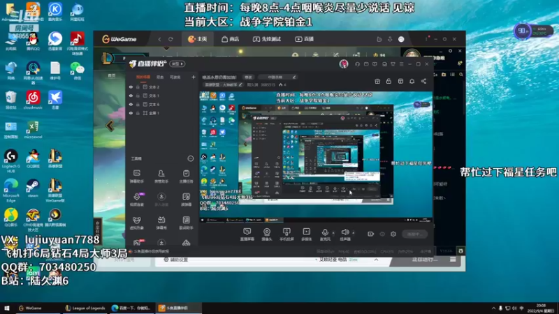 【2022-09-04 20点场】陆久渊：绝活永恩仍需加油！
