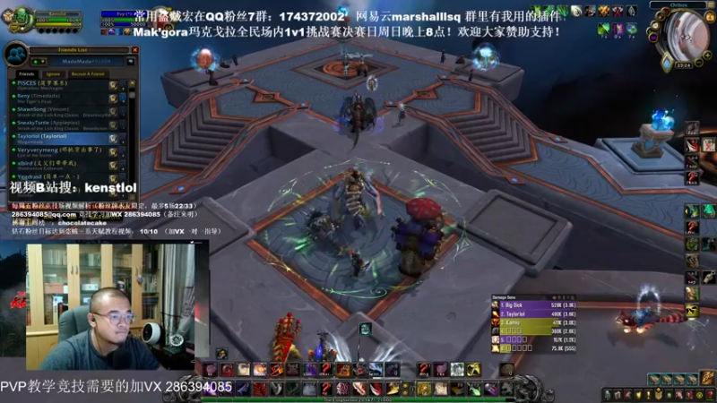 【2022-09-04 23点场】Kenstlol：9月3,4号晚上8点玛克戈拉1v1挑战赛