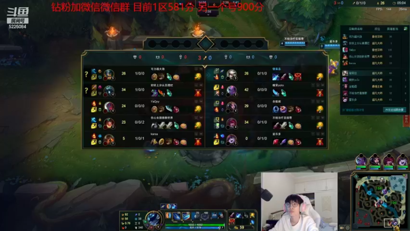 【2022-09-05 09点场】天灰灰qaq：1区第二个号 第三天 500冲王者