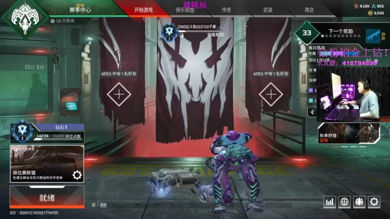 【2022-09-04 20点场】电竞之悲子廉：子廉：单排king!