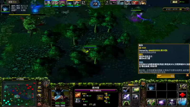 m123的精彩时刻220903b_dota92