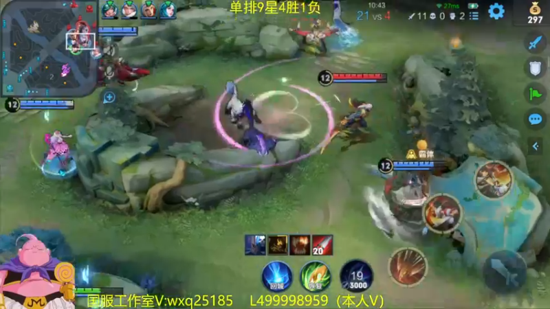 【2022-09-05 08点场】大魔王夏天天丶：射手单排101星达成，荣耀局乱杀！