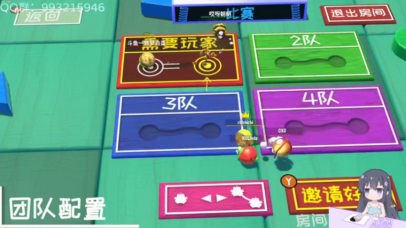 【2022-09-03 22点场】哎呀朝朝：朝朝：爷们要战斗！女子战队！