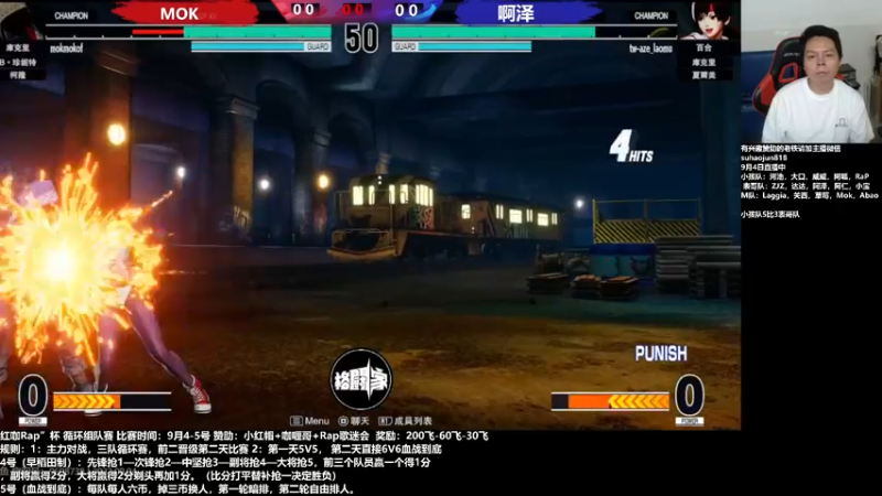 【2022-09-04 21点场】格鬦家大口：憧憬传媒独家冠名！ 42112