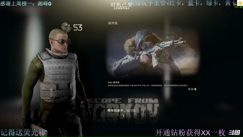 【2022-09-04 20点场】猪猪CutePig：【小太阳】操作一下